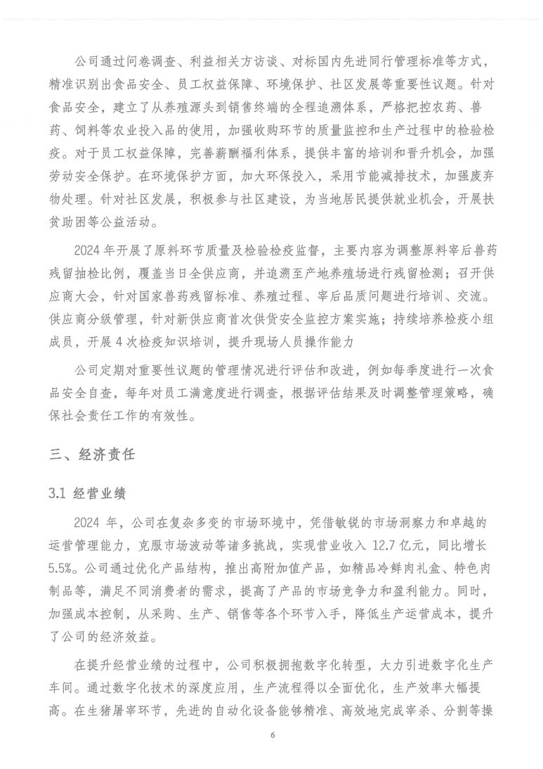 圖片 (8)