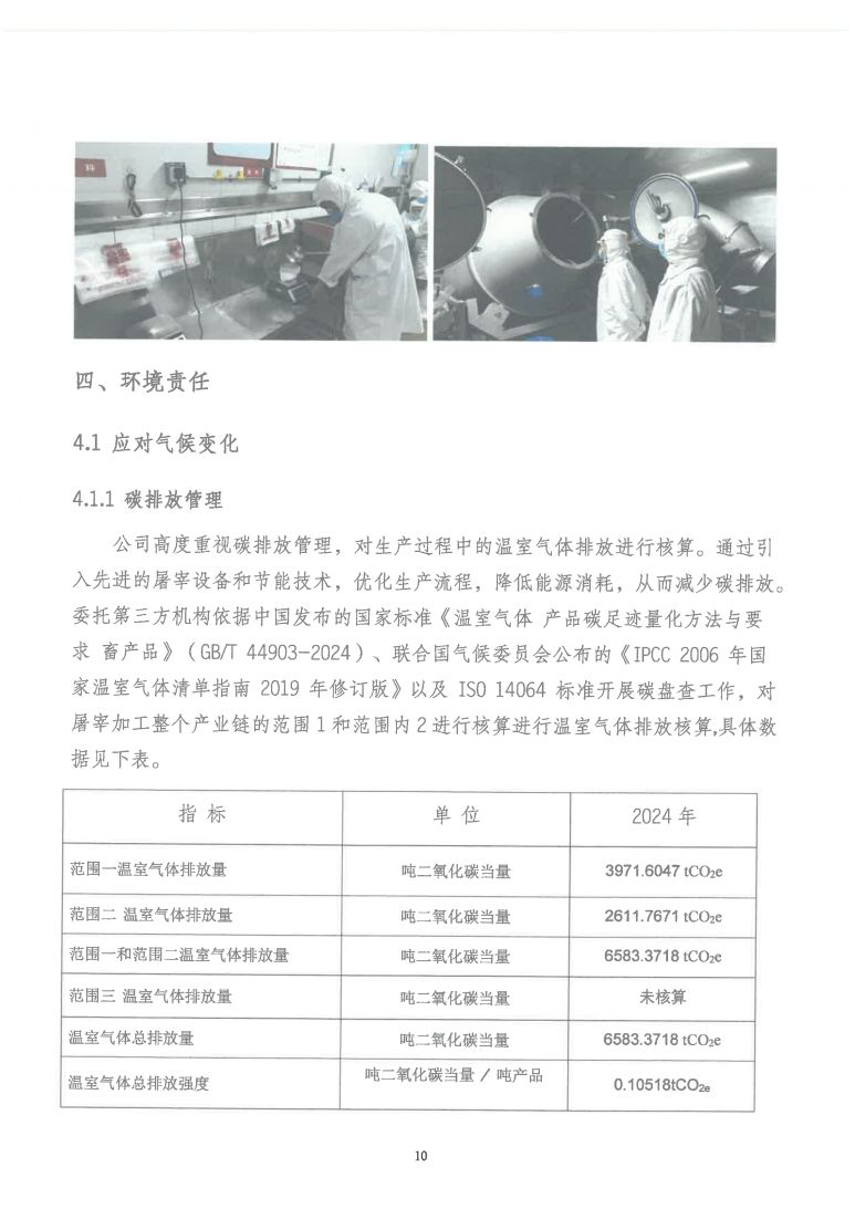 圖片 (12)